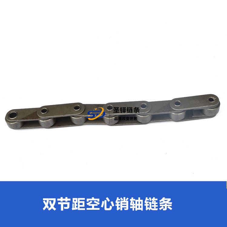 <font color='red'>C2062H</font>P雙節(jié)距空心銷(xiāo)軸鏈條